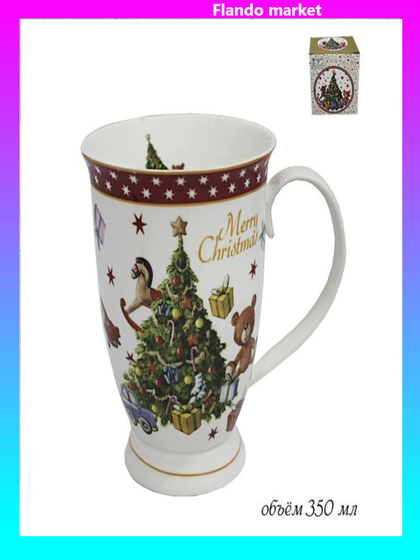 !09 Кружка &quot;Новогоднее настроение&quot; 350 мл
