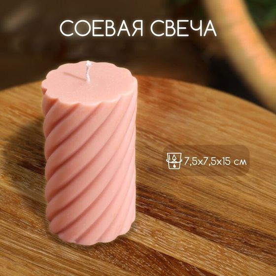 Свеча &quot;Столб&quot; 7,5х7,5х15 см, соевый воск, микс