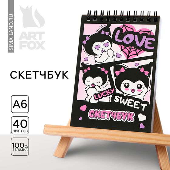 Скетчбук А6, 40 л. 100 г/м «Девочка-кролик»