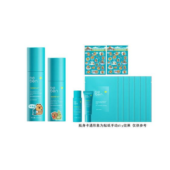 Boben Skincare Sets Women&#39;s