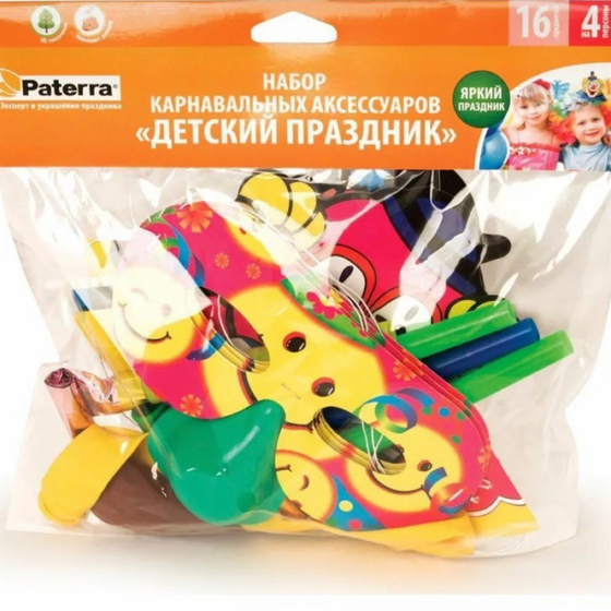 !09 Набор карнавальных аксессуаров (4 колпака,4 полумаски с носом,4 языка-гудка,4 шарика)