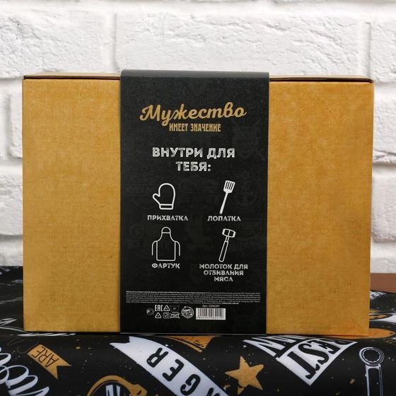 !09 Большой кухонный набор "Лучшему во всем" (фартук, лопатка для жарки, отбивалка и прихватка)