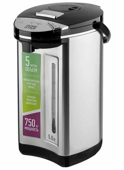 Термопот Homestar HS-5006 5л 750Вт серебристый