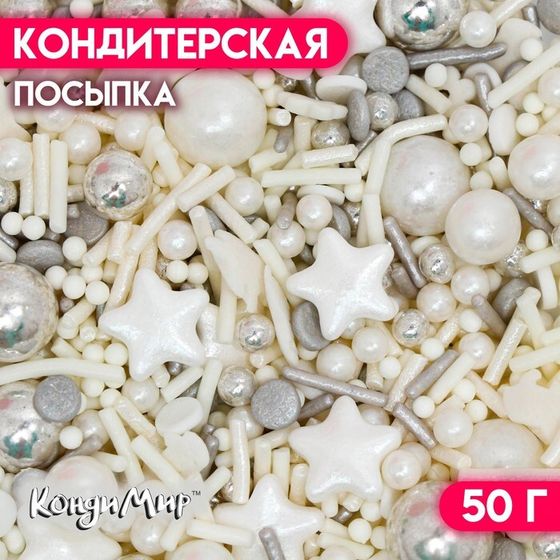 Новогодняя кондитерская посыпка «Сверкающий иней», 50 г