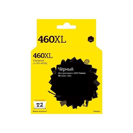 Струйный картридж IC-CPG460XL T2 для Canon PIXMA TS5340/7440, черный, новый, невосстановлен   105359