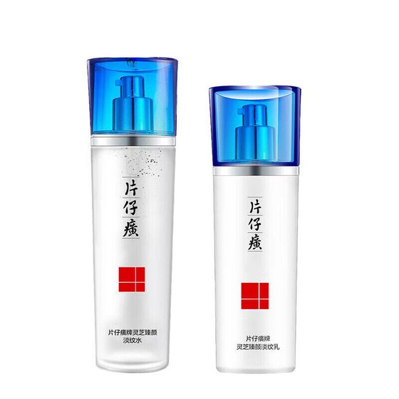 Pien Tze Huang Skincare Sets Unisex