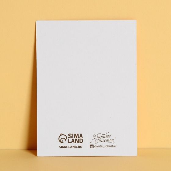 !09 Открытка-мини (набор 11 штук) «Расцветай» 8 х 6 см.