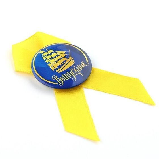 !09 Значок (набор 16 штук) с лентой «Выпускник», d = 4,5 см.