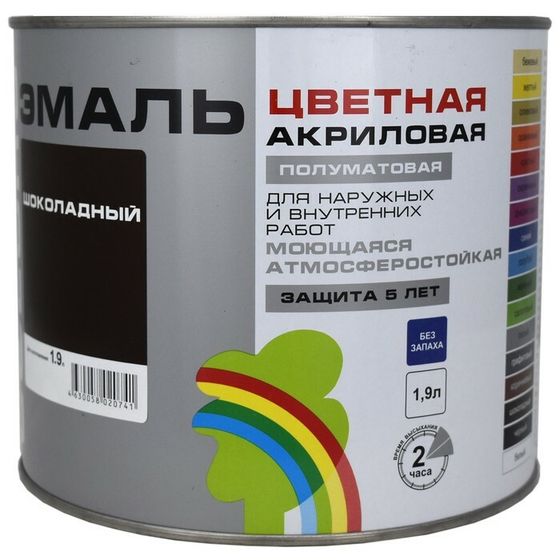 Эмаль акриловая полуматовая 220  &quot;COLORS&quot; шоколадный 1,9 л