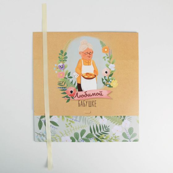 !Коробка подарочная складная, упаковка, «Любимой бабушке», 31 х 24.5 х 8 см