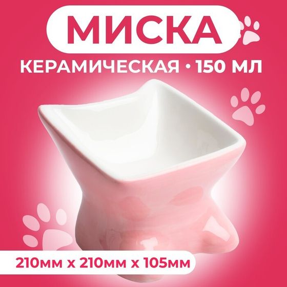 Миска керамическая &quot;Кити&quot; 150 мл, 21 х 10,5 см, розовая