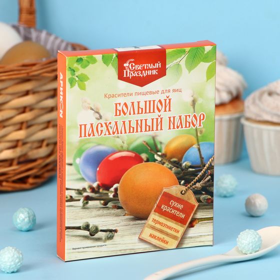 Набор &quot;Пасхальный&quot; с сухими красителями №389 , 16 шт