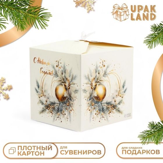 Коробка складная, подарочная новогодняя &quot;Игрушка&quot; 14 х 14 х 14 см.