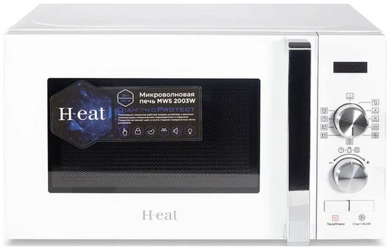 Микроволновая печь H-eat MWS-2003W 20л 700Вт белый