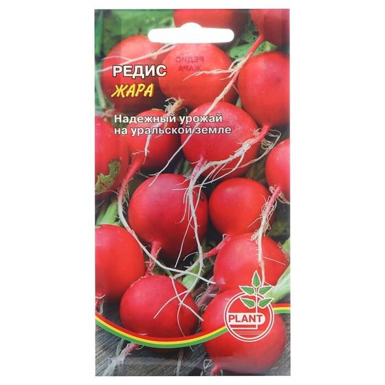 Семена Редис &quot;Жара&quot;, 1 г