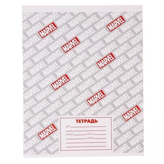 !Тетрадь 24 листа - 4 штуки, линейка, "Marvel", МИКС, Мстители