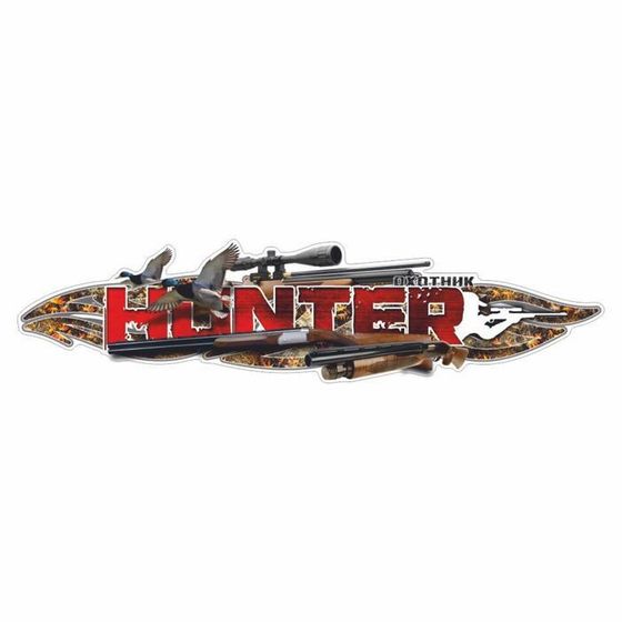 Наклейка &quot;HUNTER&quot;, утки, 37,5 х 9,5 см