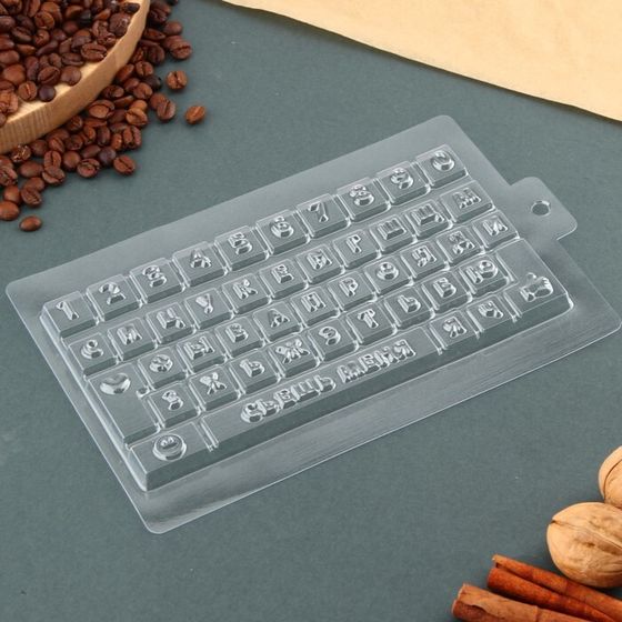 Форма для шоколада «Сладкая клавиатура», 21 х 14 см