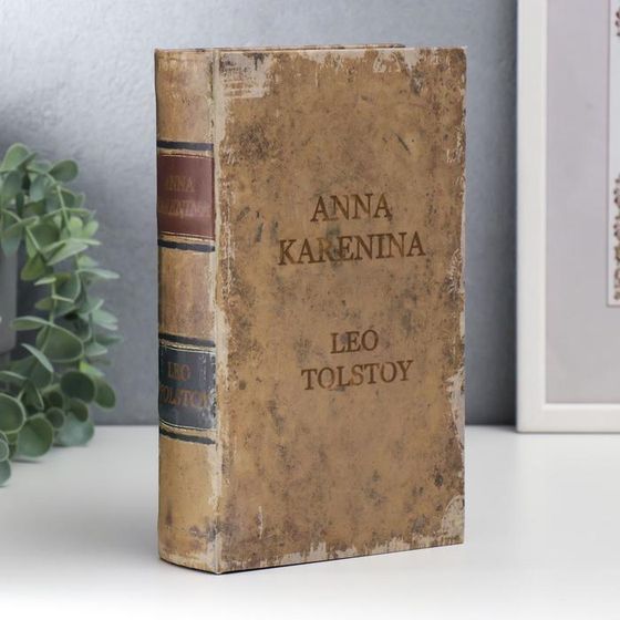 Шкатулка книга-сейф «Анна Каренина. Лев Толстой», дерево, искусственная кожа, 21×13×5 см
