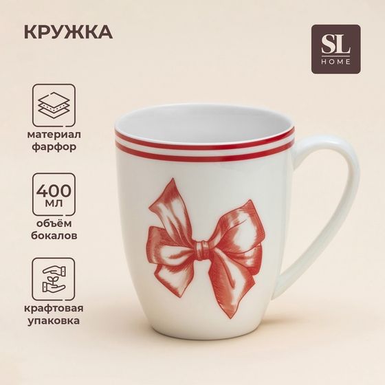 Кружка новогодняя SL Home «Прекрасное время», 400 мл, 9×10 см, фарфор, белая