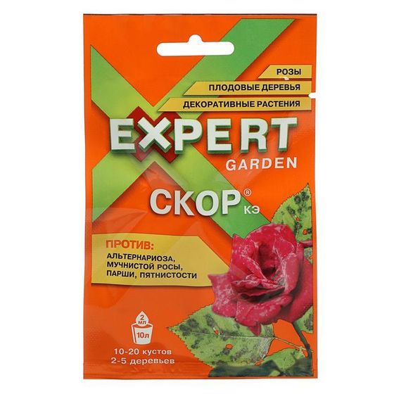 Средство от болезней растений &quot;Expert Garden&quot; &quot;Скор&quot;, 2 мл