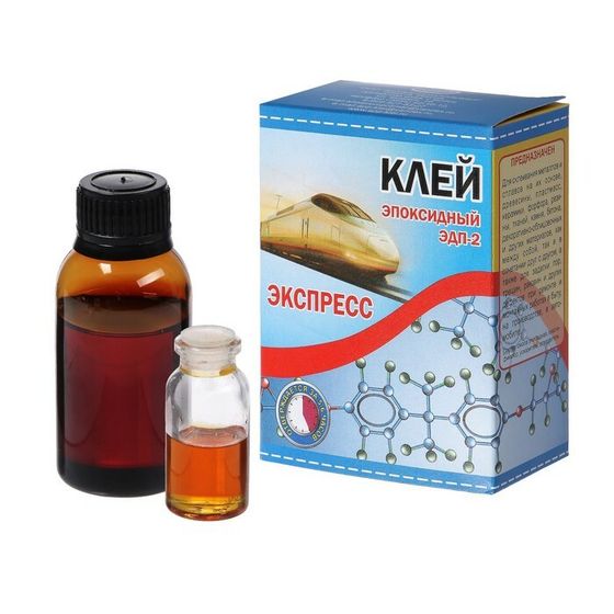 Клей эпоксидный ЭДП-2 Экспресс, 50 г