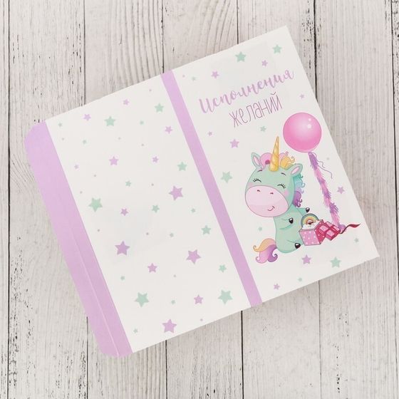 !09 НАБОР 6 ШТУК - Обёртка для шоколада «Единорог», 8 × 15.5 см.