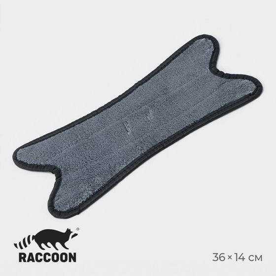 Насадка для швабры Raccoon Twist, микрофибра, 36×14 см