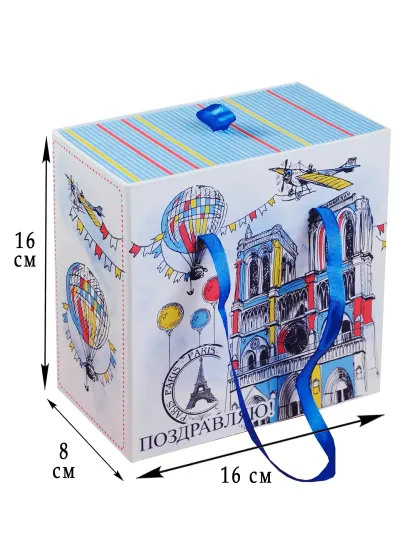 !09 Коробка-ящик подарочная Magic Home "Нотр-Дам", квадратная, 16 х 16 х 8 см