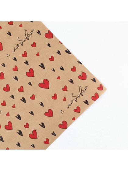 !09 Комплект бумаги 2 листа крафт: «С любовью», 50 х 70 см. + &quot;Бесишь меня&quot; 50 х 70 см.