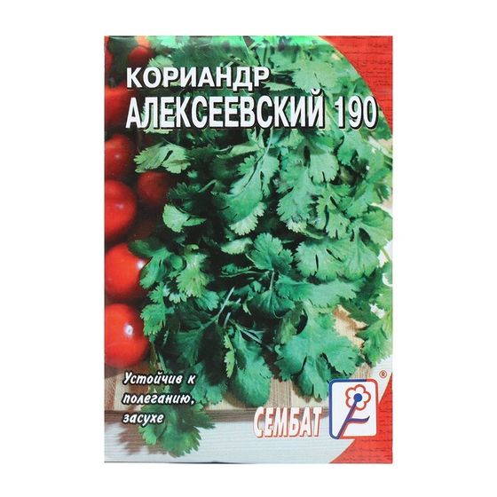 Семена Кориандр &quot;Алексеевский&quot;, 190&quot;, 5 г