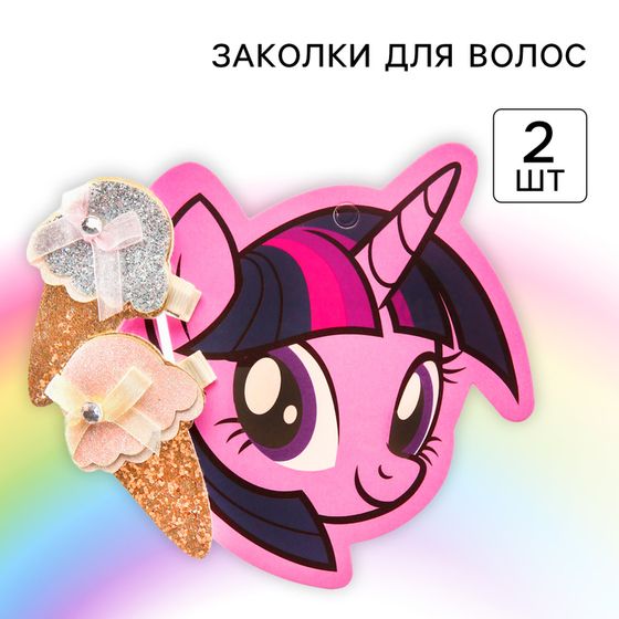 Заколка для волос детская формовая, 2 штуки, My Little Pony