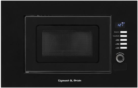 Микроволновая печь Zigmund&amp;Shtain BMO 21 B 20л 1200Вт черный (встраиваемая)