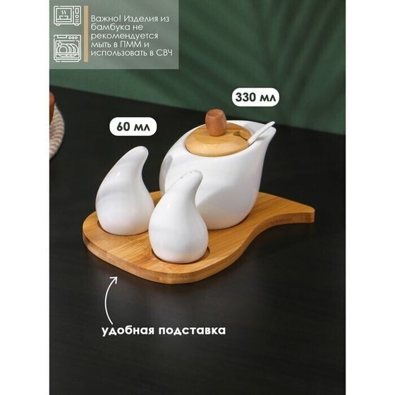 !09 Набор фарфоровый для специй на бамбуковой подставке BellaTenero «Капельки», 3 предмета: солонка 60 мл, перечница 60 мл, сахарница с ложкой 330 мл, цвет белый