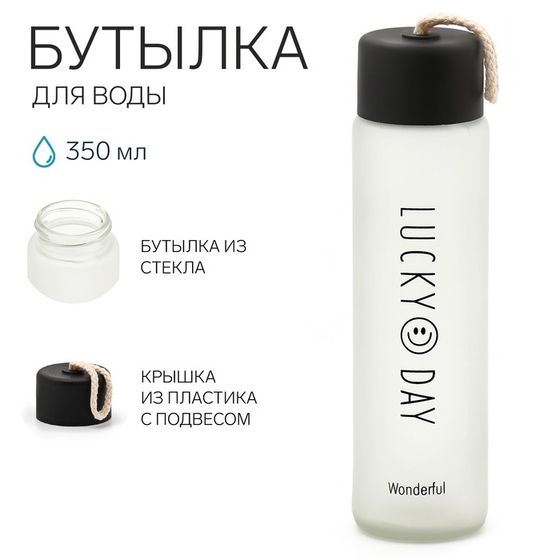 Бутылка для воды спортивная &quot;Мастер К&quot;, 350 мл