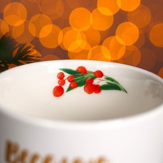 !09 Кружка «Новогоднее вдохновение. Веселого года», 350 мл, матовая