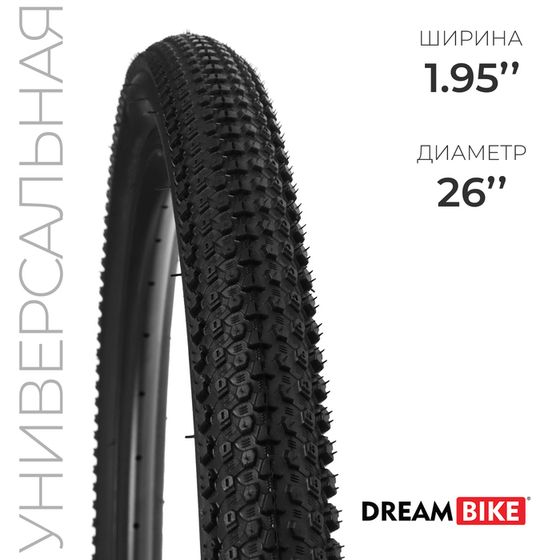 Покрышка 26&quot;x1.95&quot; (50-559) Dream Bike