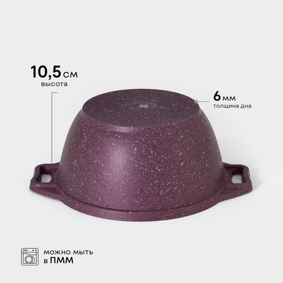 Кастрюля алюминиевая Trendy style, 2 л, d=20 см, h=10,5 см, антипригарное покрытие, стеклянная крышка, цвет фиолетовый