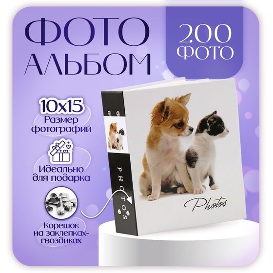 Фотоальбом на 200 фото 10х15 см &quot;Кошки-2&quot;  3746474