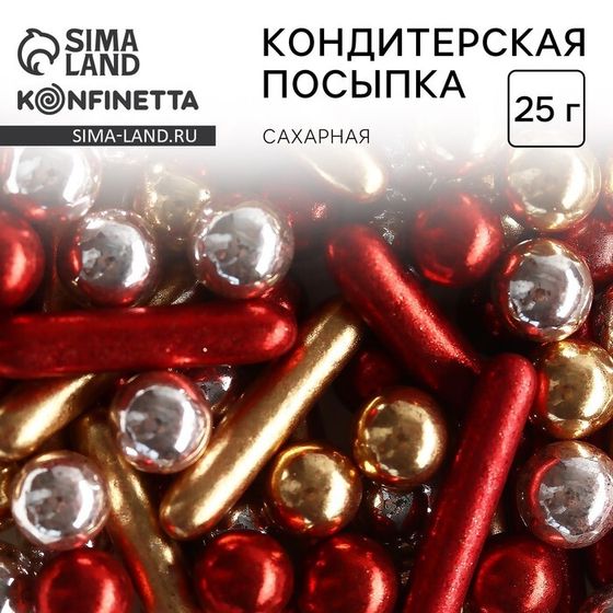 Кондитерская посыпка новогодняя для торта, 25 г.