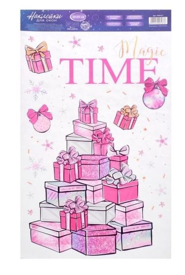 !НАБОР 2 ШТУКИ - Наклейки для окон &quot;Magic Time&quot; 20*34 см., многоразовые