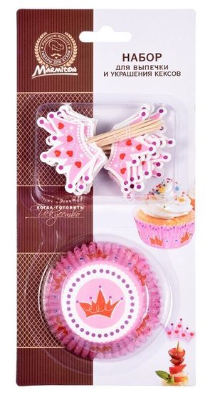 !09 Набор для выпечки и украшения кексов "Принцесса" 24 формочки 7/5*3см+24 шпажки 7см