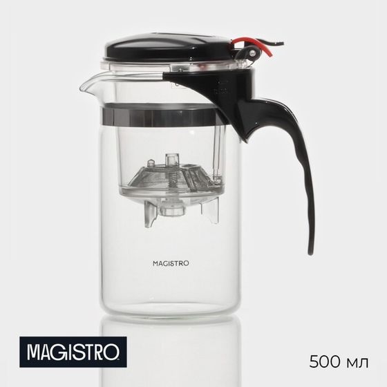Заварочный чайник Magistro «Мантана», 500 мл, металлическое сито, стекло