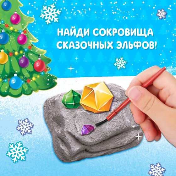 !09 Набор раскопок &quot;Сокровища эльфов&quot;