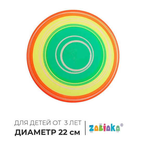 Мяч детский ZABIAKA, d=22 см, цвет МИКС