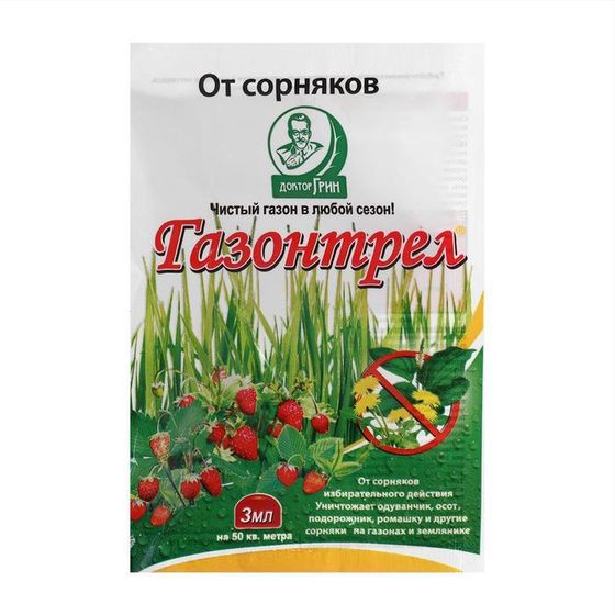 Средство борьбы с сорняками Газонтрел от осотов, ромашки, горцев 3 мл