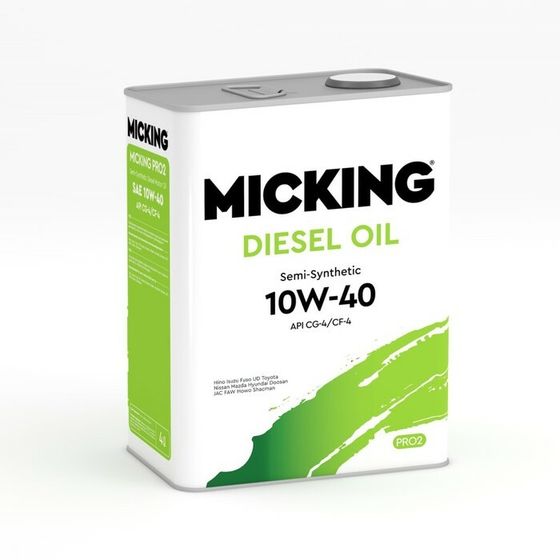 Масло моторное Micking Diesel Oil PRO2, 10W-40 CG-4/CF-4, полусинтетическое, 4 л