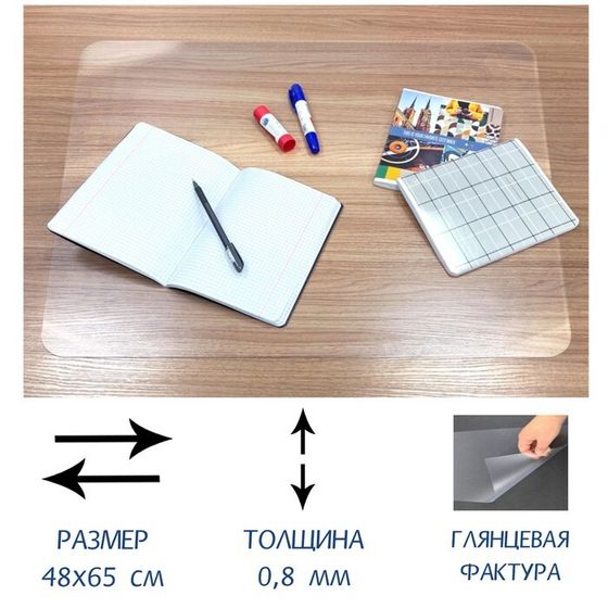 Накладка на стол офисная 48 х 65см Calligrata, прозрачное глянцевое