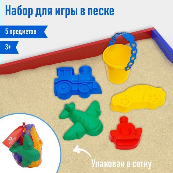 Набор игрушек для песочницы: 4 формочки, ведро, цвета МИКС