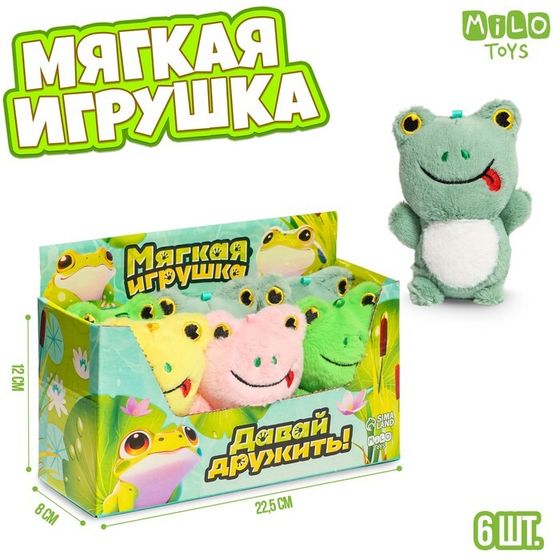 Мягкая игрушка в шоубоксе «Фроги», МИКС